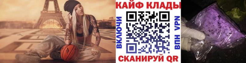 Купить закладку АМФЕТАМИН  Кокаин  ГЕРОИН  ГАШИШ  Мефедрон  Дзержинский