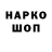 МЕТАДОН белоснежный Shadow Translator