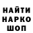 ГЕРОИН белый Danchik Wits