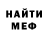 МЕТАДОН белоснежный Tolib