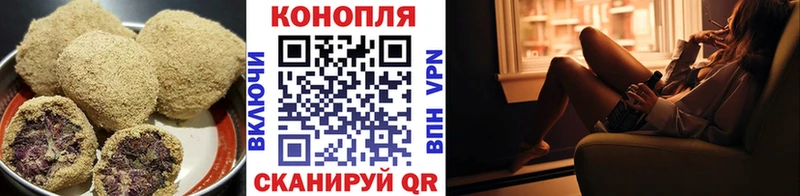Canna-Cookies марихуана  Купить где  Дзержинский 