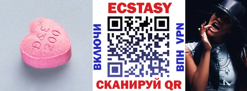 Купить  Дзержинский  Ecstasy 300 mg 