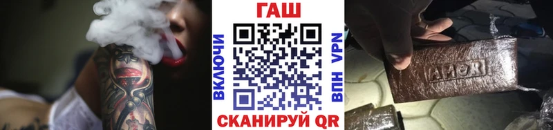 Купить закладки  Дзержинский  Гашиш убойный 