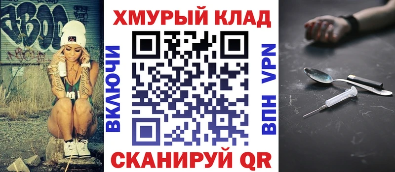 Героин гречка  Купить где  Дзержинский 