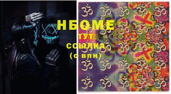 метамфетамин Липки
