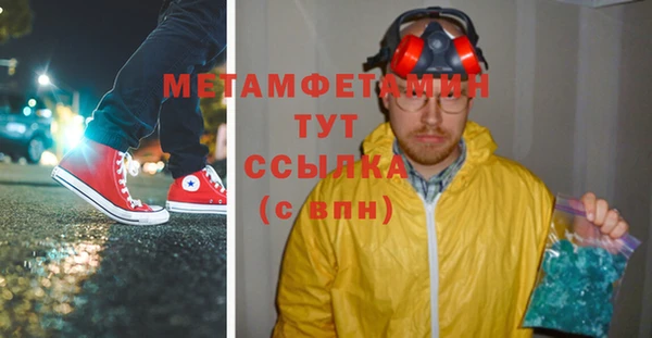 экстази Лихославль