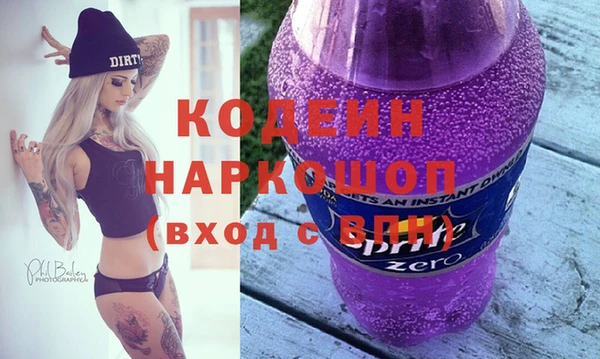 экстази Лихославль