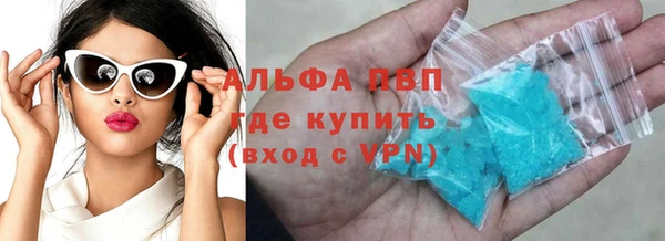 экстази Лихославль