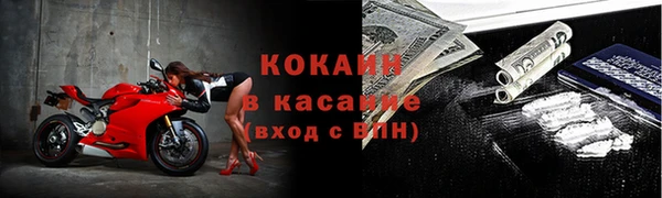экстази Лихославль