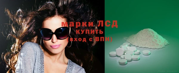 экстази Лихославль