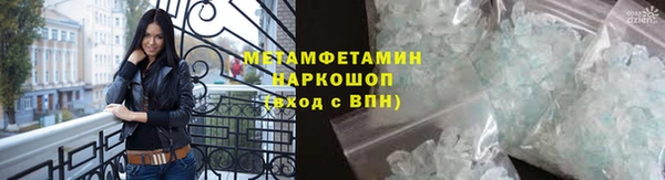 метамфетамин Липки