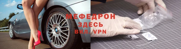 метамфетамин Липки