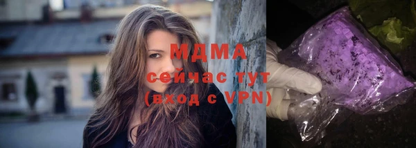 экстази Лихославль