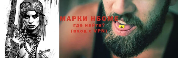 метамфетамин Липки