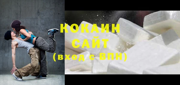 экстази Лихославль