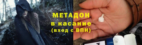 метамфетамин Липки