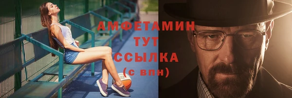 прущий лед Лиски