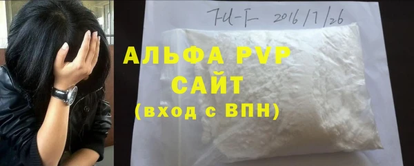 метамфетамин Липки