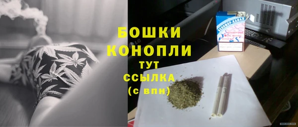кристаллы Ладушкин