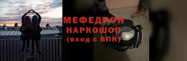 экстази Лихославль