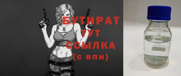 гидра Лагань