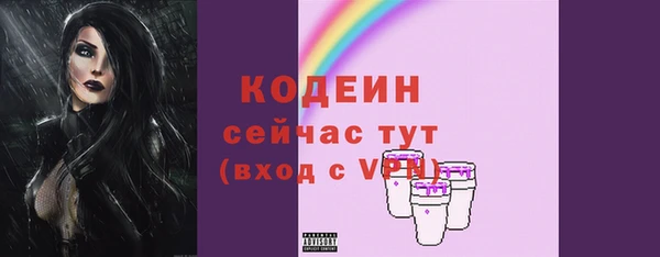 метамфетамин Липки