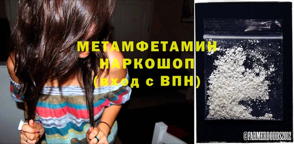 мяу мяу кристалл Лабытнанги