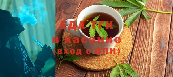 метамфетамин Липки