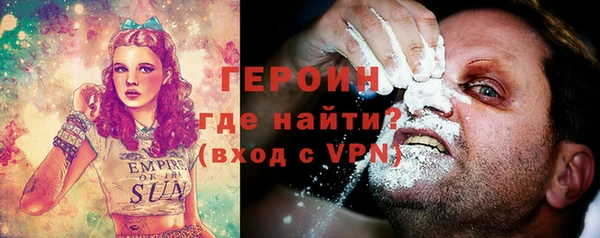 прущий лед Лиски