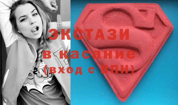 кристаллы Ладушкин