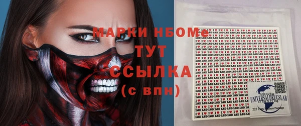 экстази Лихославль