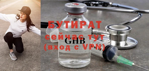 экстази Лихославль