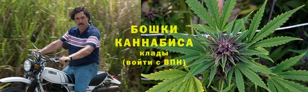мяу мяу кристалл Лабытнанги