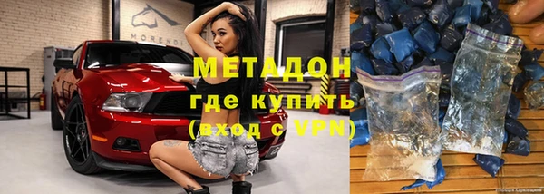 экстази Лихославль