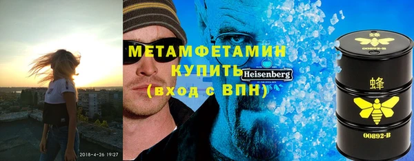 метамфетамин Липки