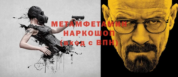 прущий лед Лиски