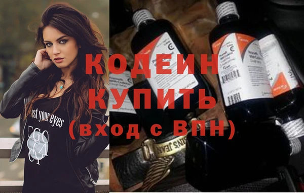 мяу мяу кристалл Лабытнанги