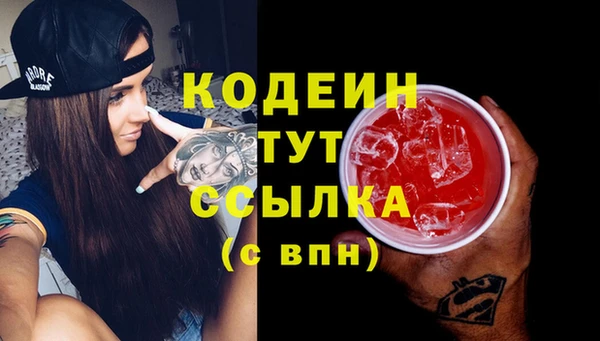 экстази Лихославль