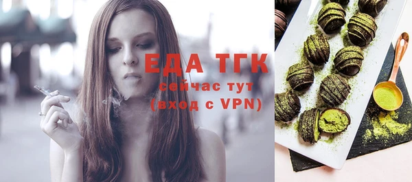 прущий лед Лиски