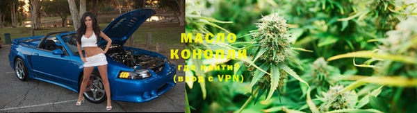 экстази Лихославль