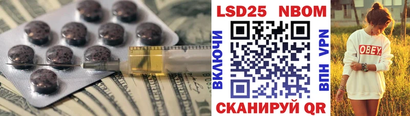 Купить где  Дзержинский  Лсд 25 экстази ecstasy 