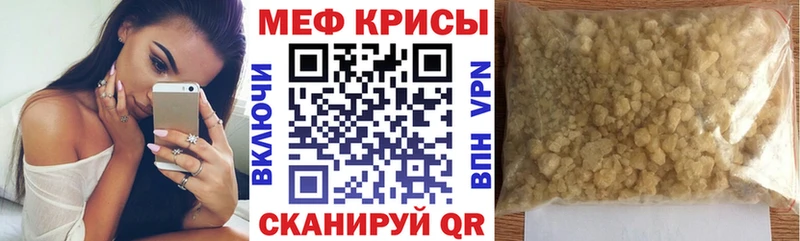 Мефедрон 4 MMC  Дзержинский 