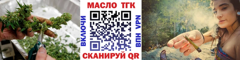 Купить где  Дзержинский  Дистиллят ТГК THC oil 